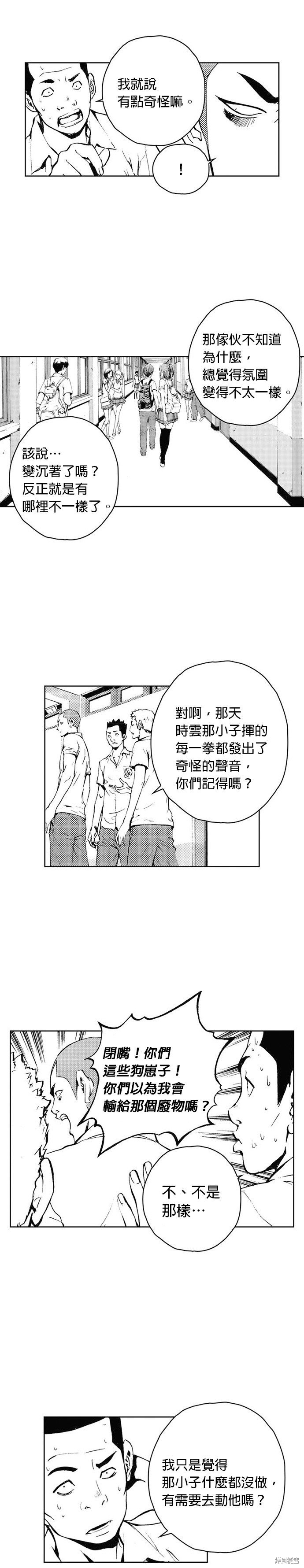 第41话