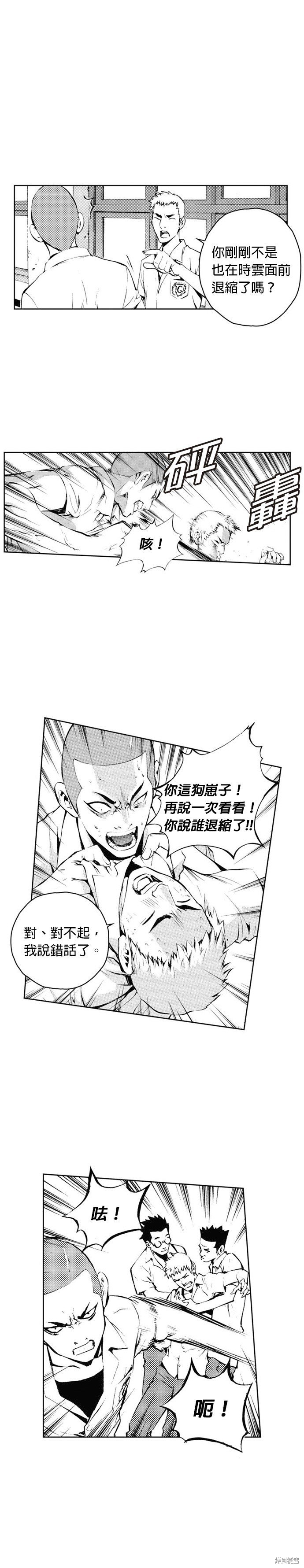 第41话