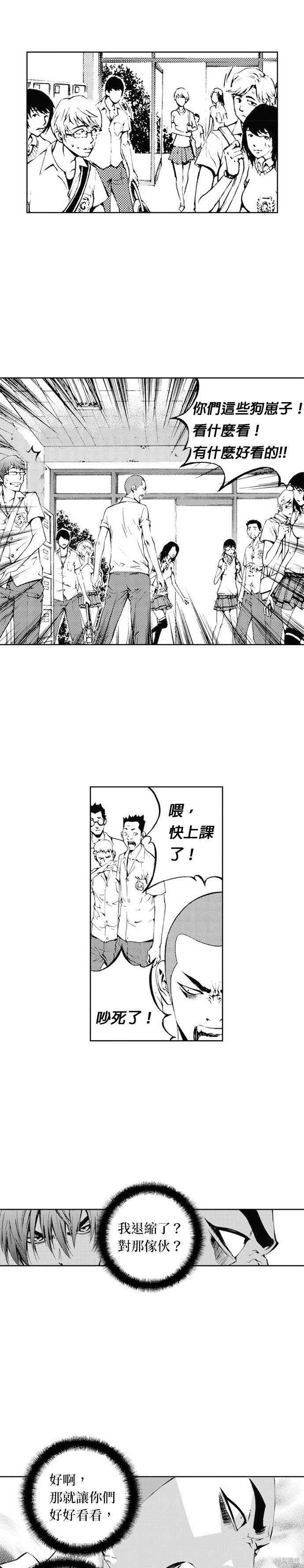 第41话