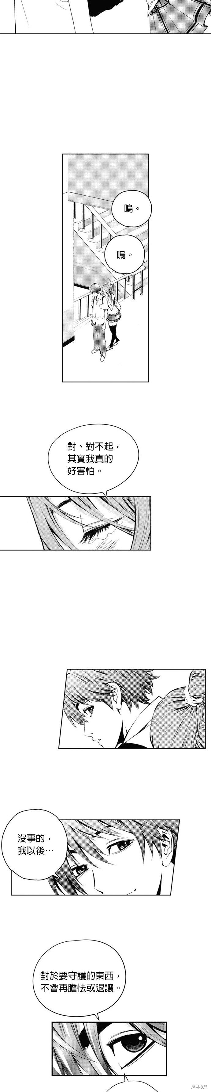 第41话