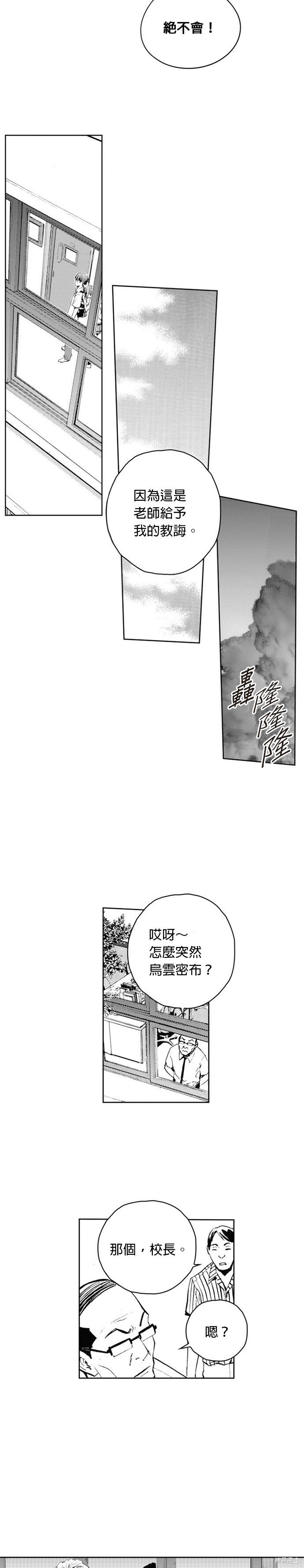 第41话