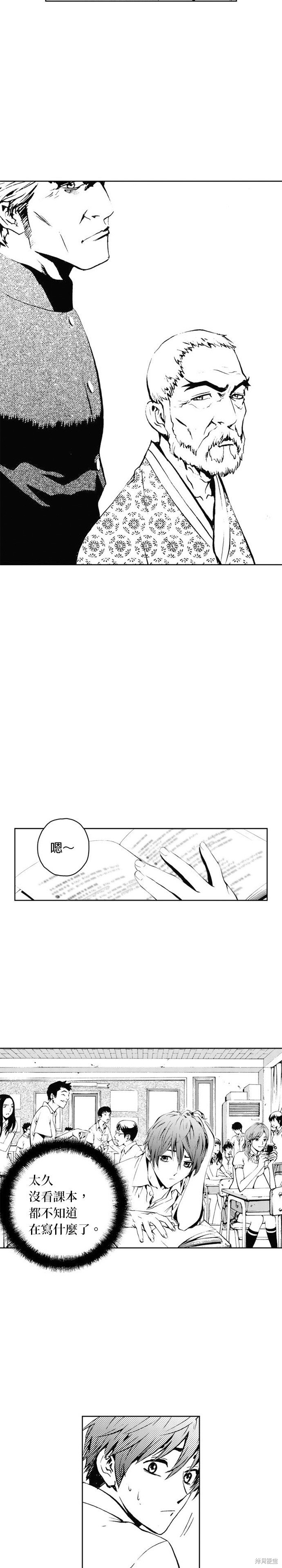 第41话