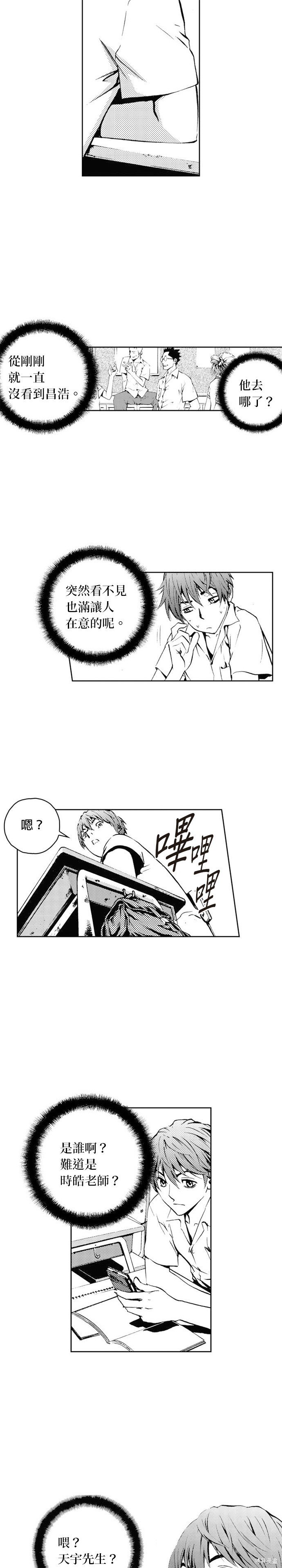 第41话