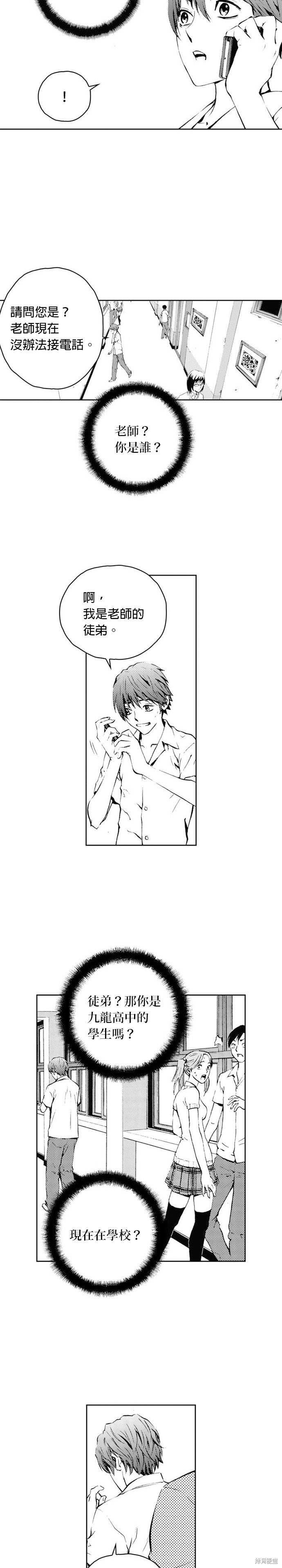 第41话