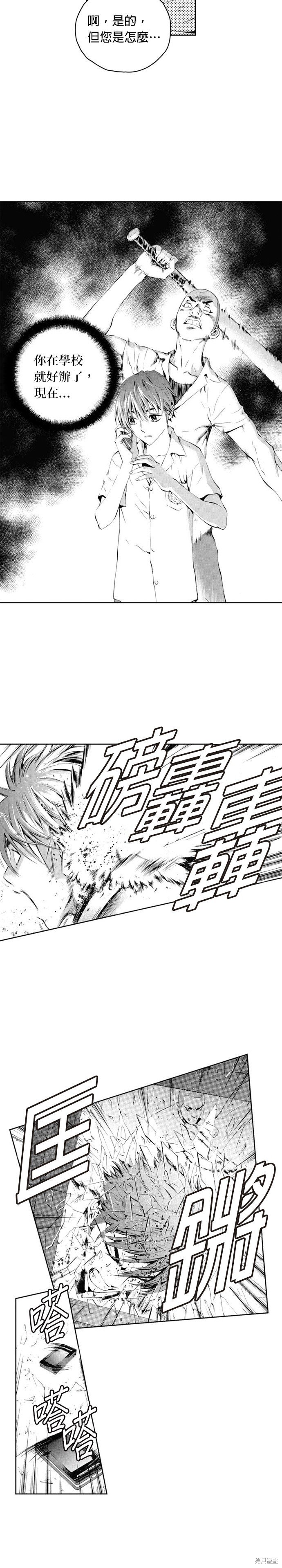 第41话