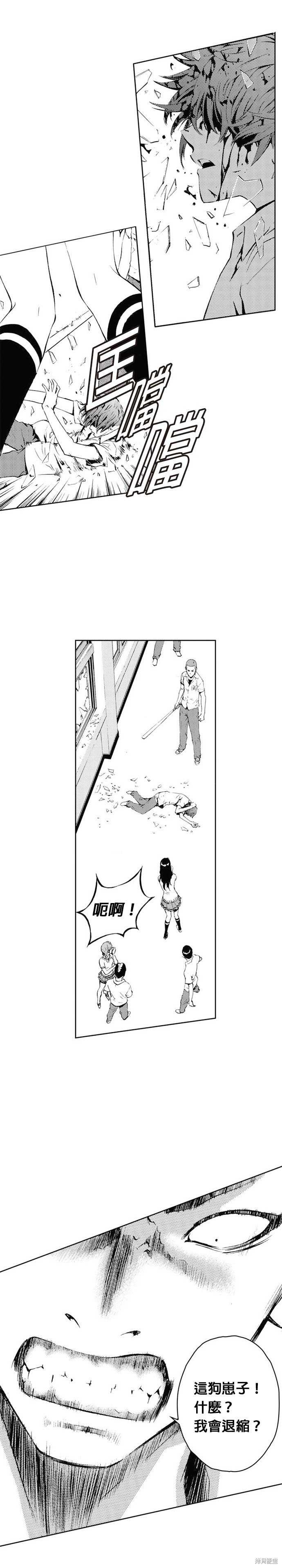 第41话