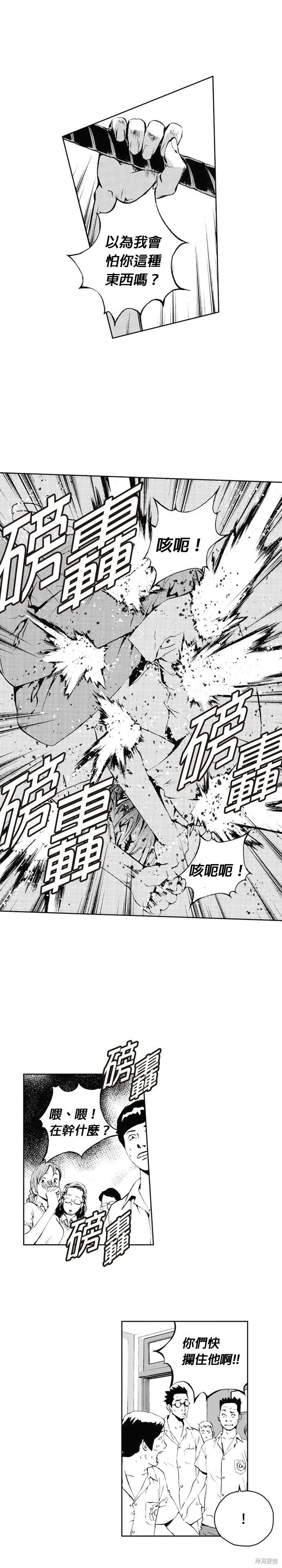 第41话