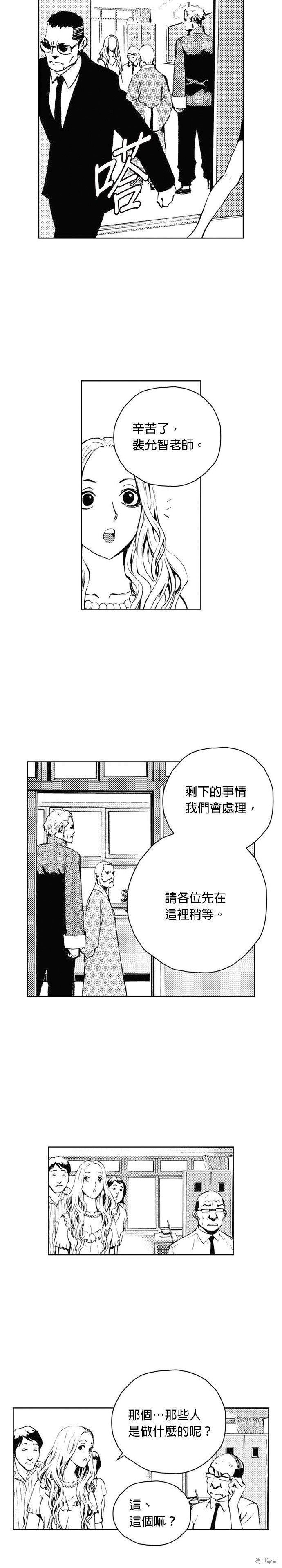 第41话