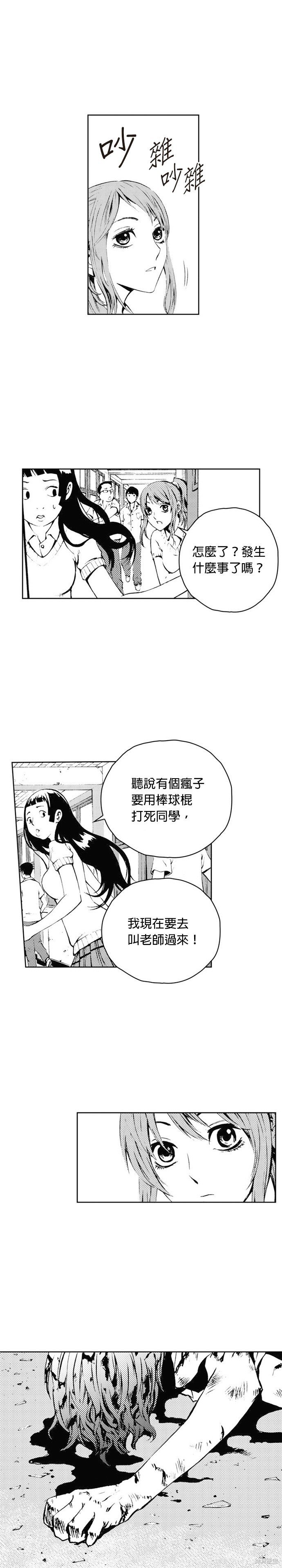 第41话