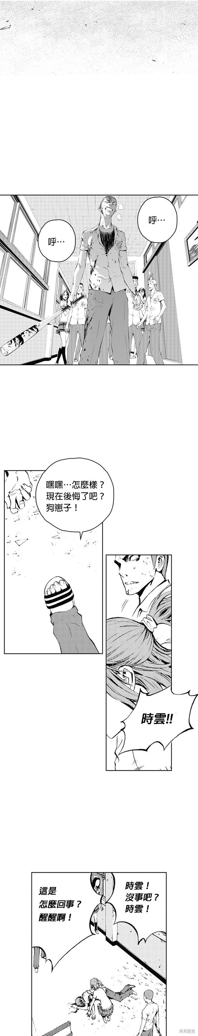 第41话