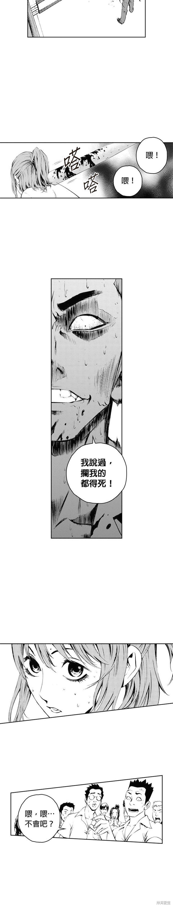 第41话