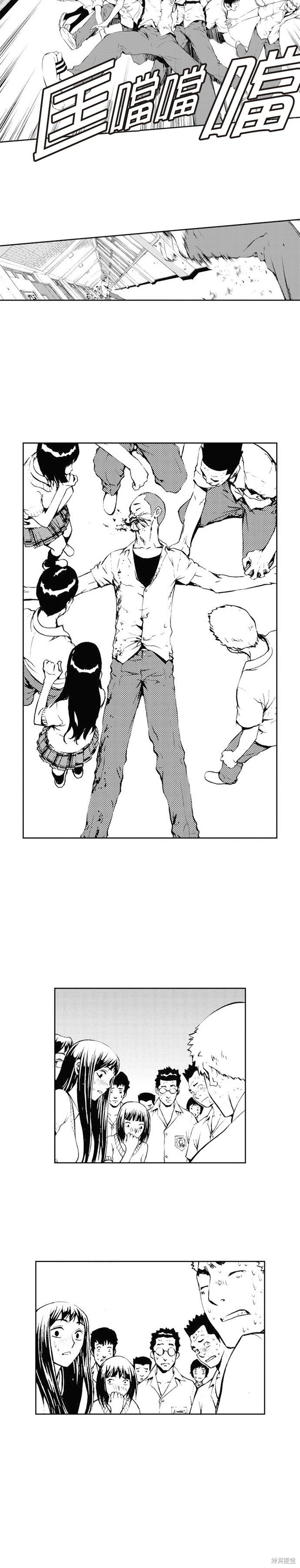第41话