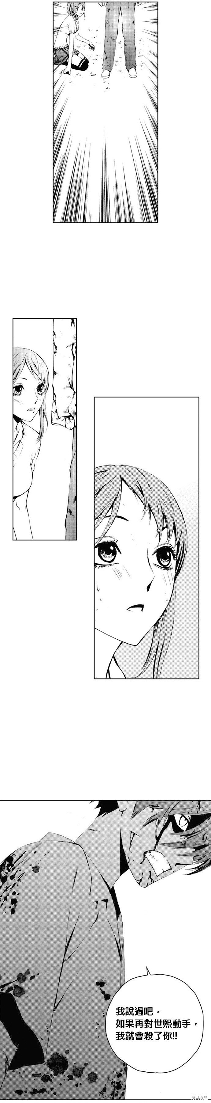 第41话