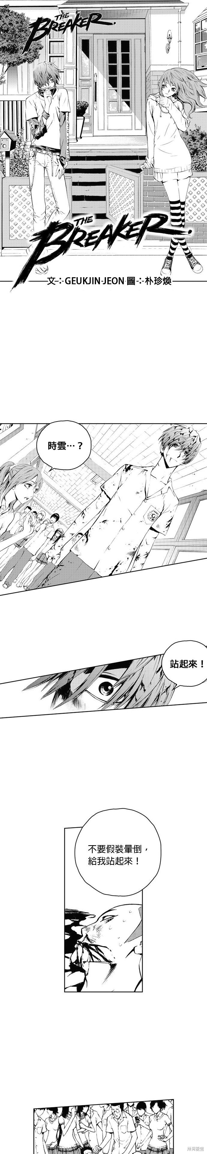 第42话