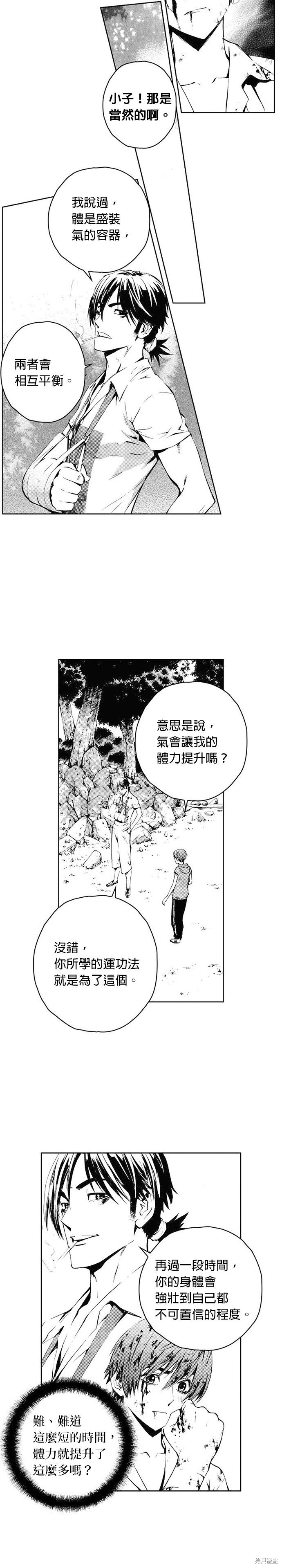 第42话