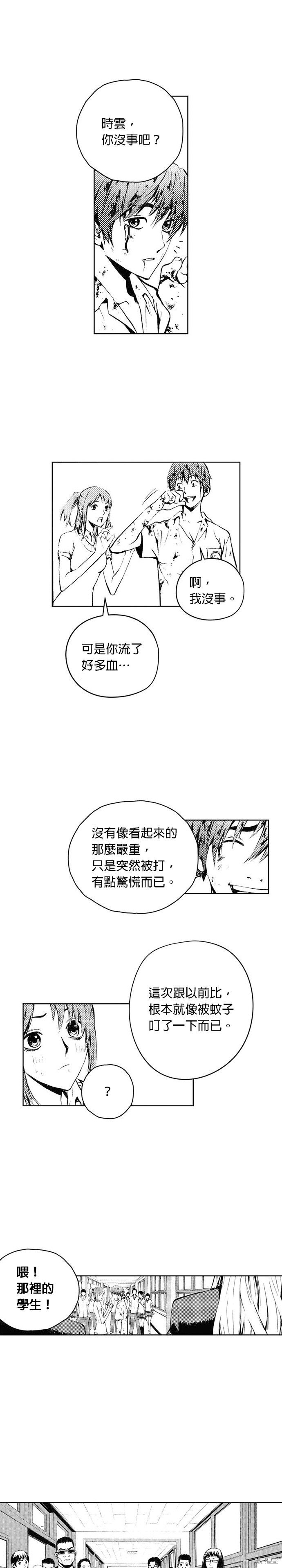 第42话