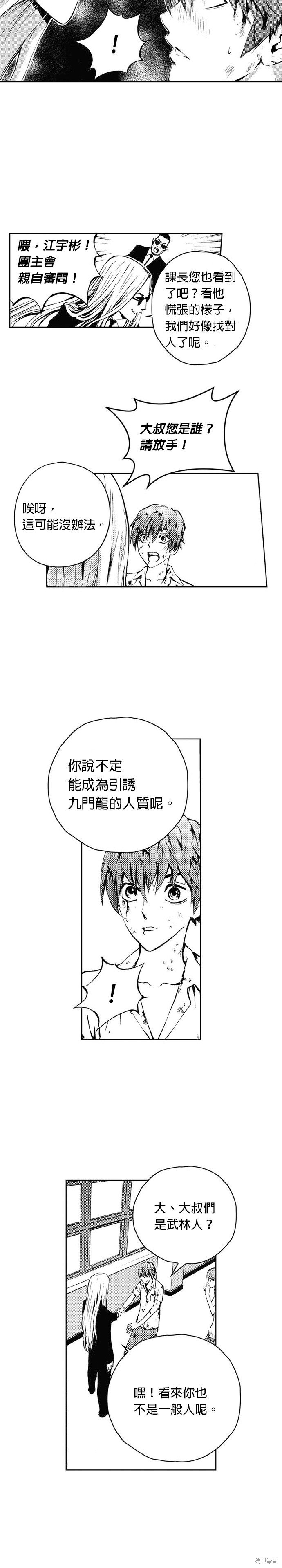 第42话