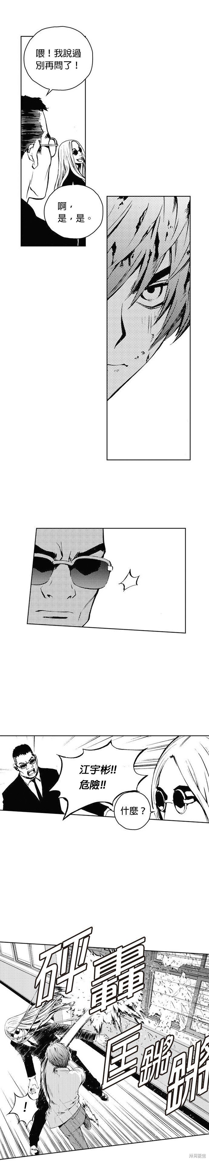 第42话