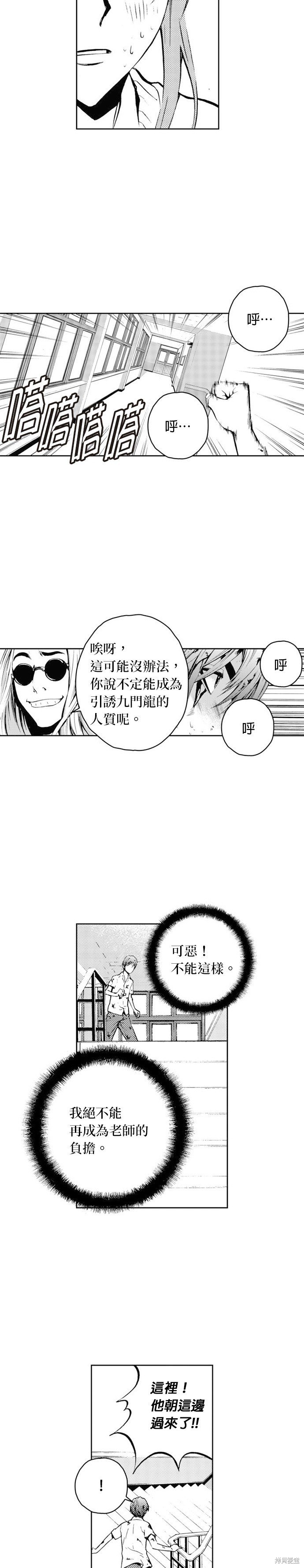 第42话