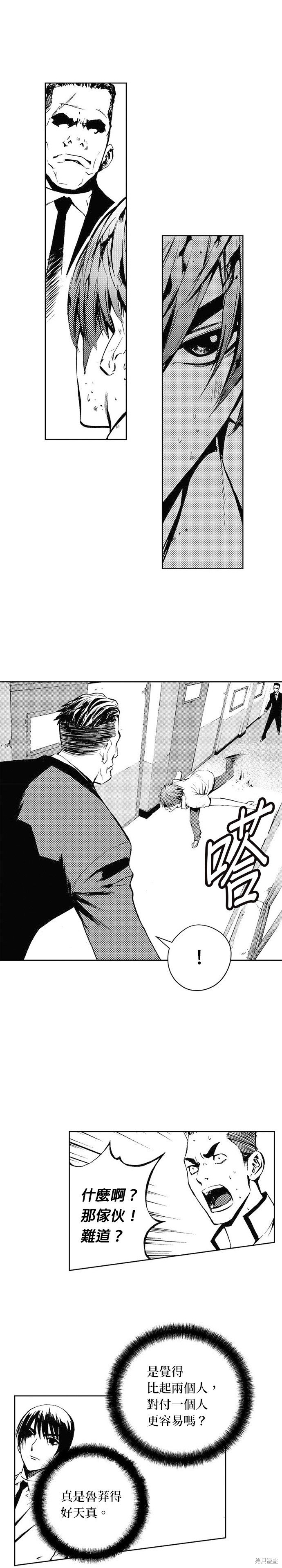 第42话