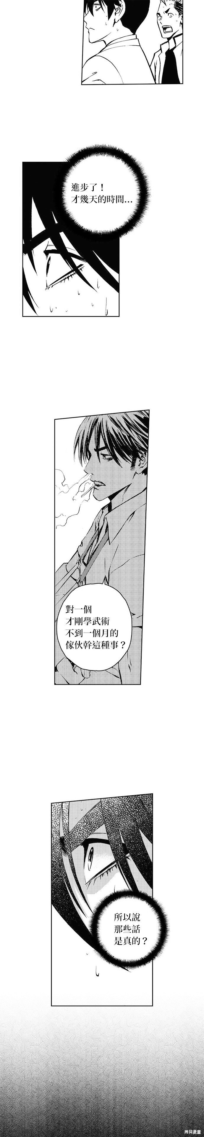第42话