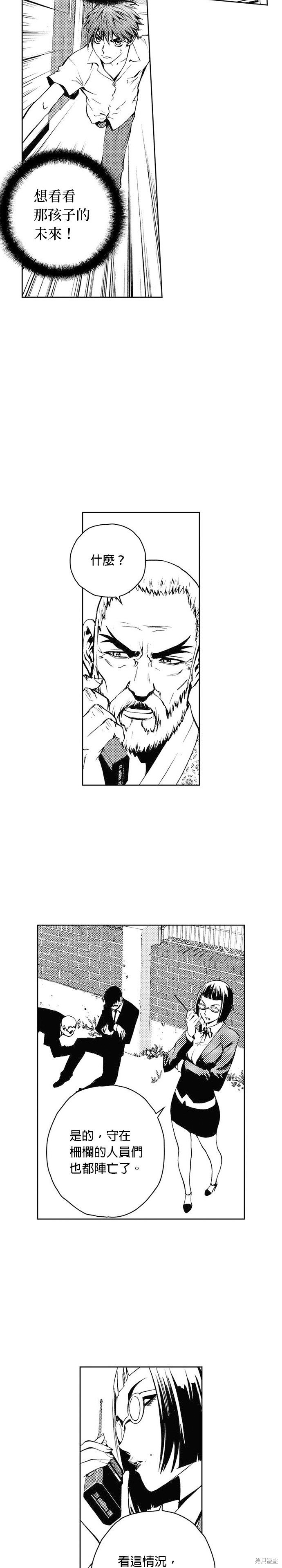 第42话
