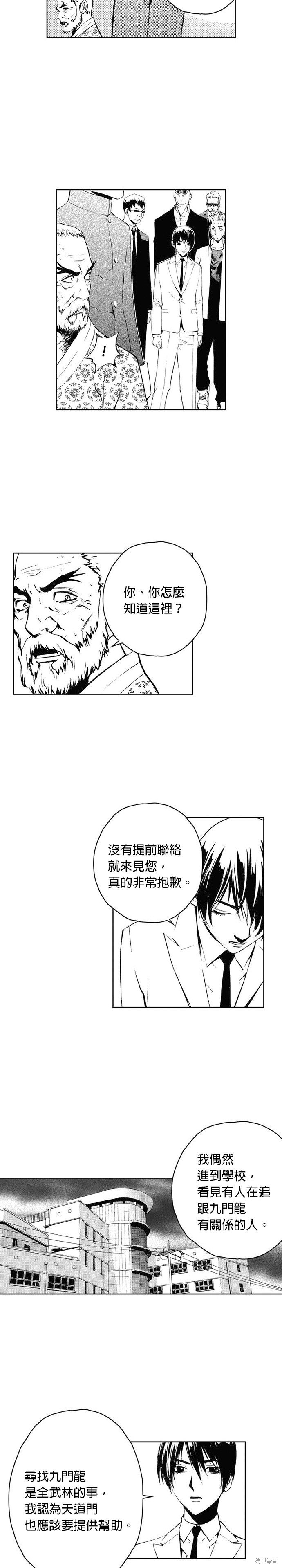 第42话