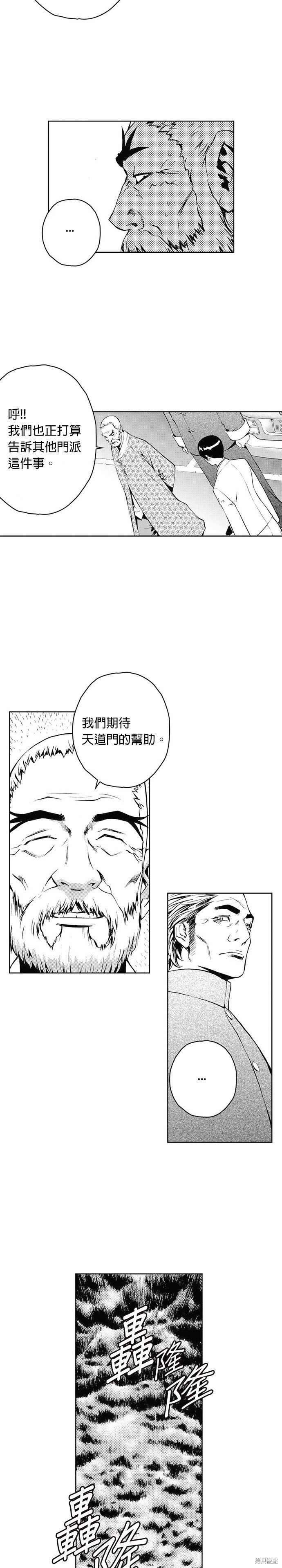 第42话