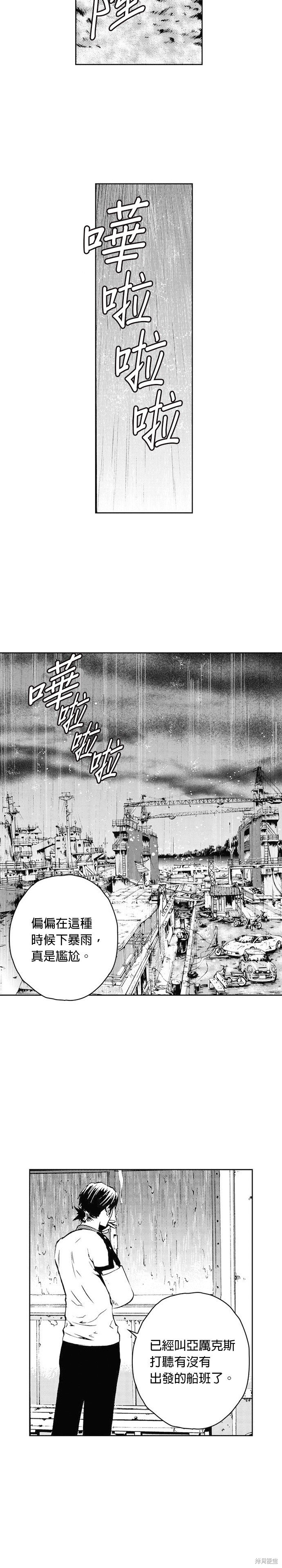 第42话