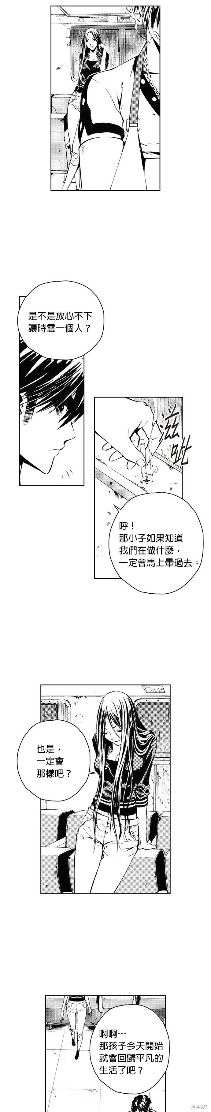 第42话