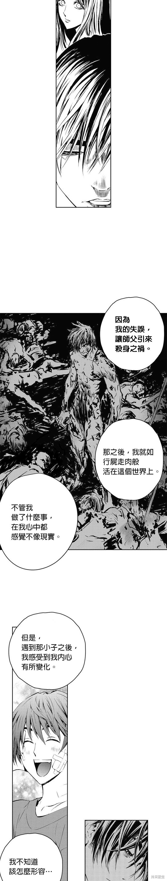 第42话