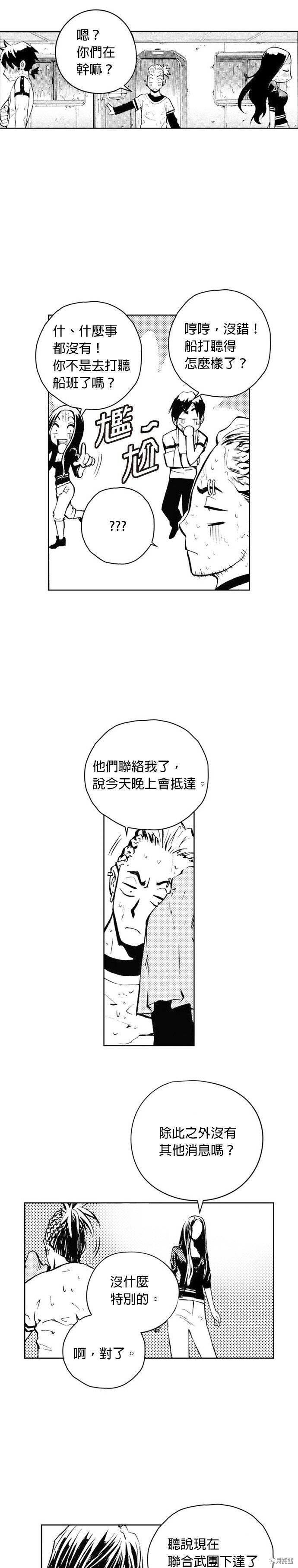 第42话