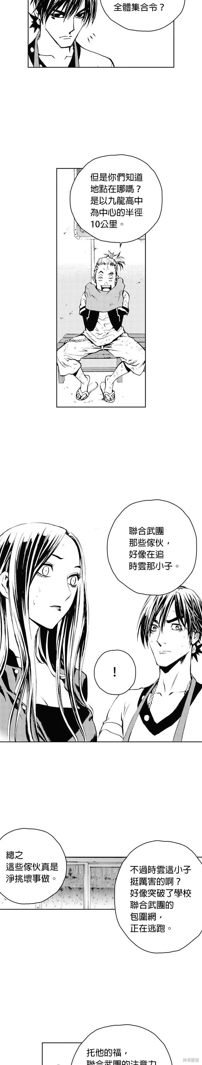 第42话