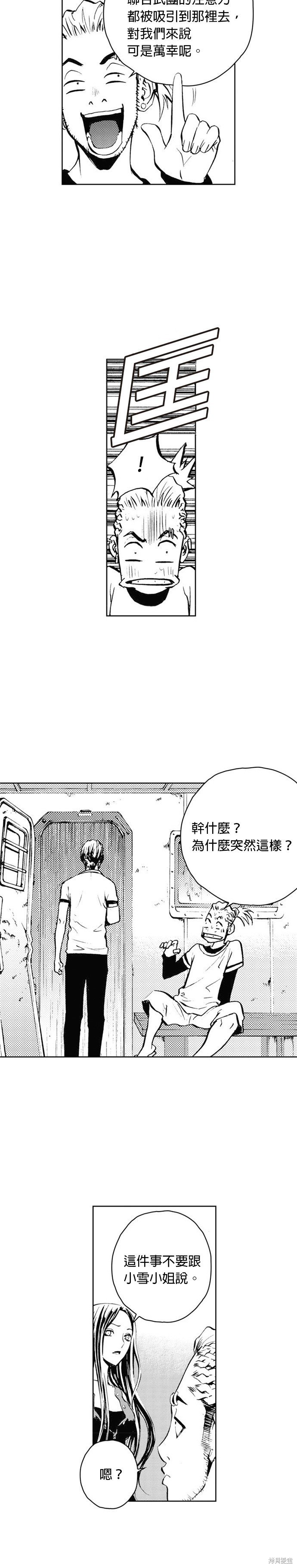 第42话