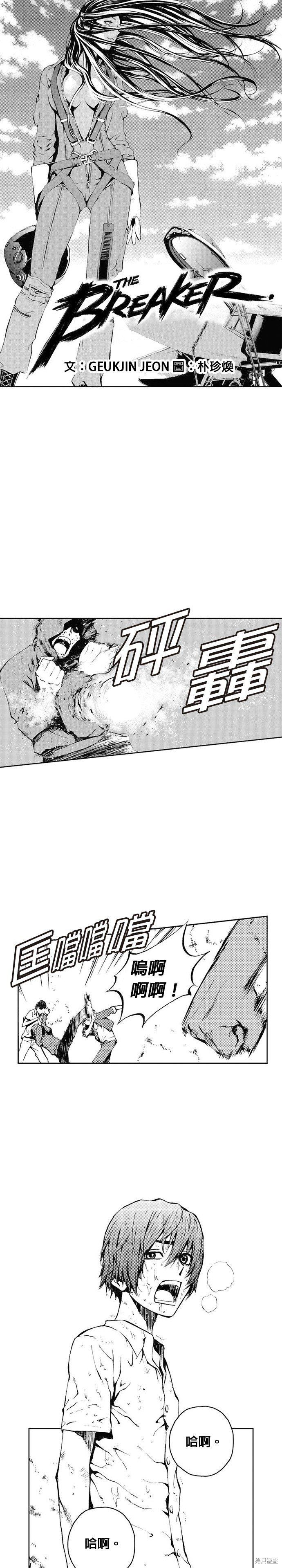 第43话