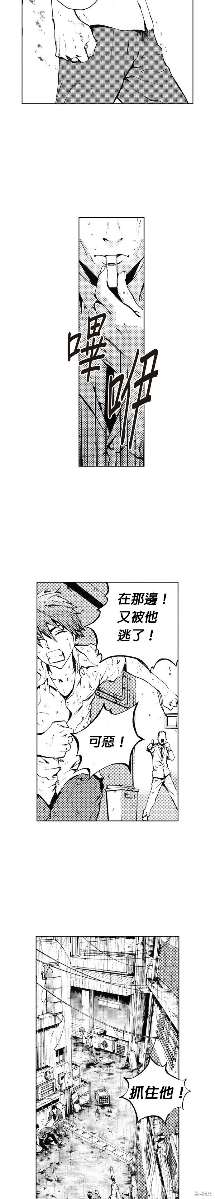 第43话