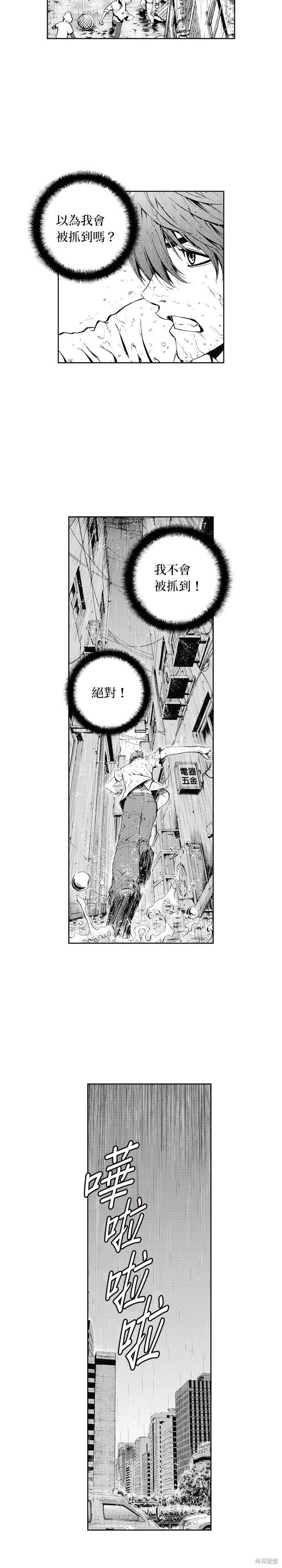 第43话