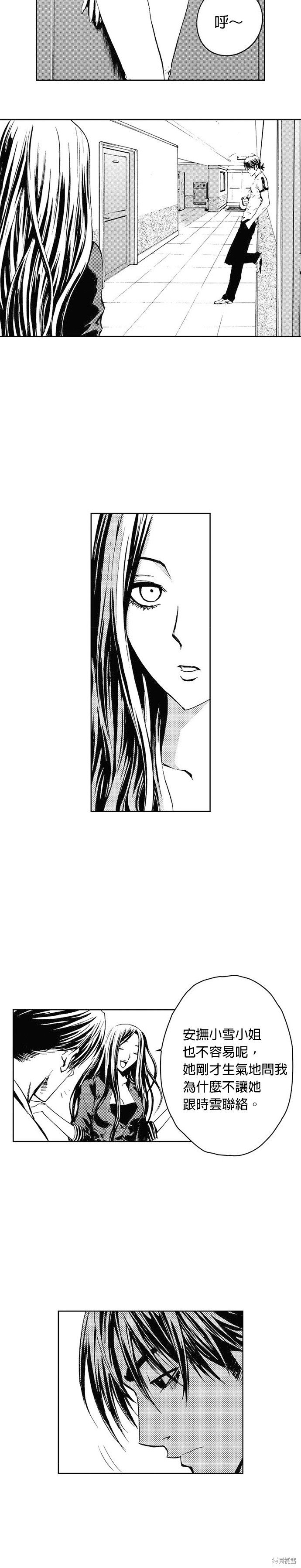 第43话