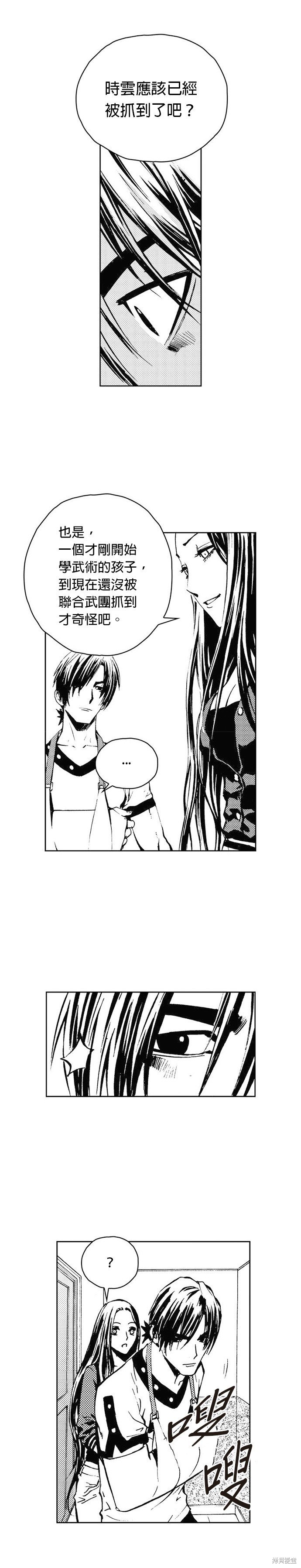 第43话