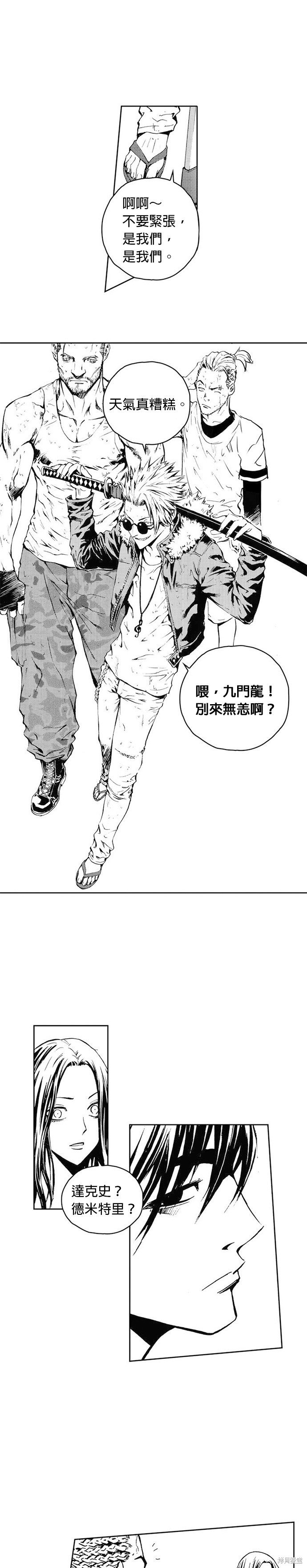 第43话