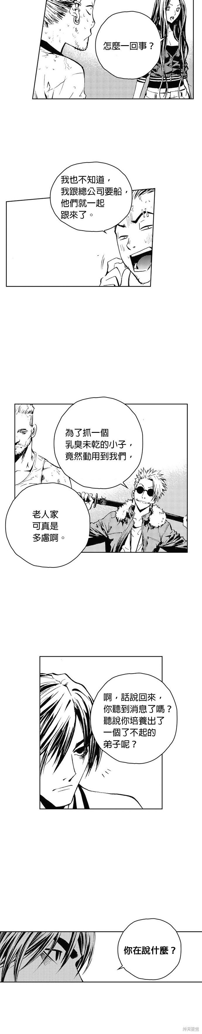 第43话
