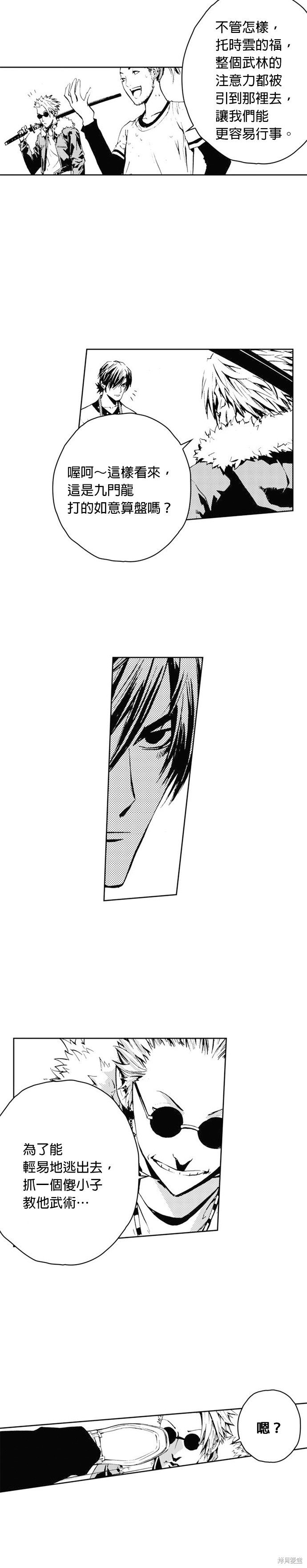 第43话