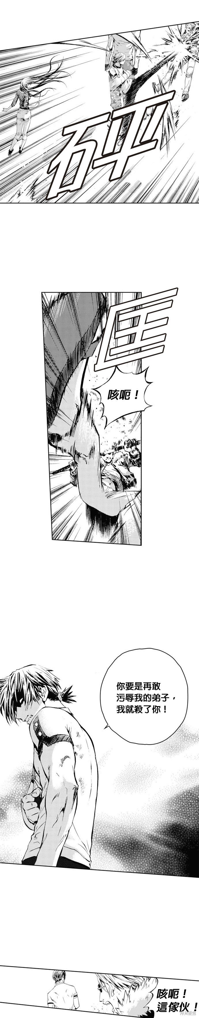 第43话