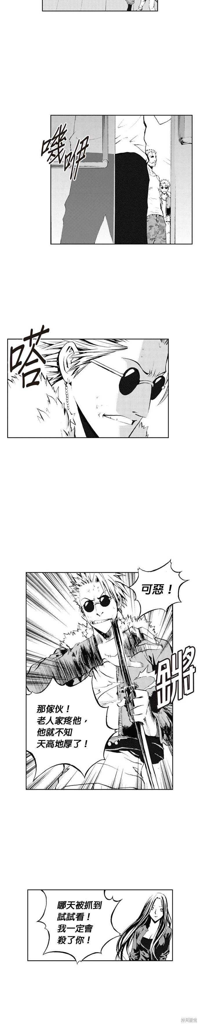 第43话
