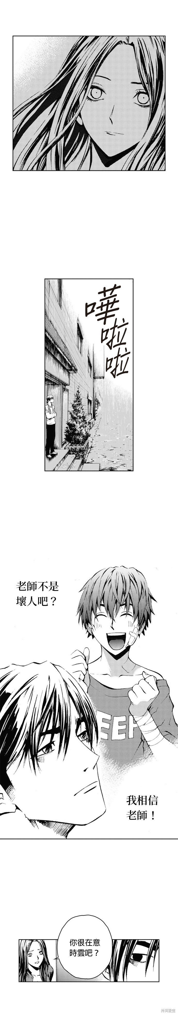 第43话