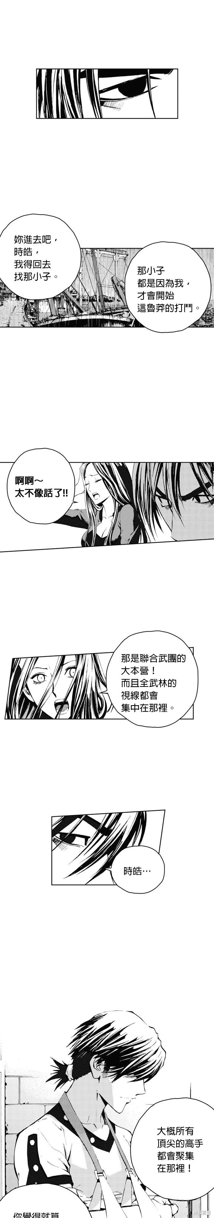 第43话