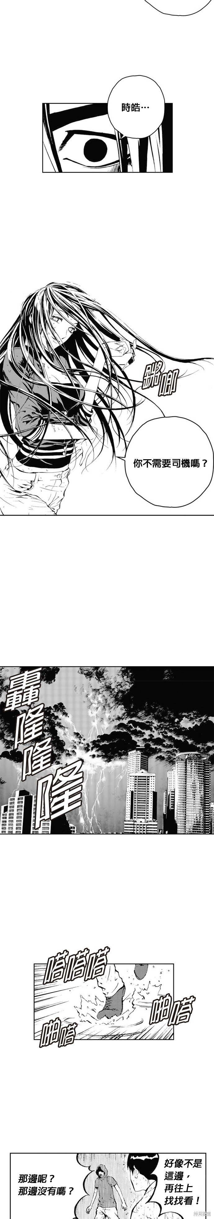 第43话