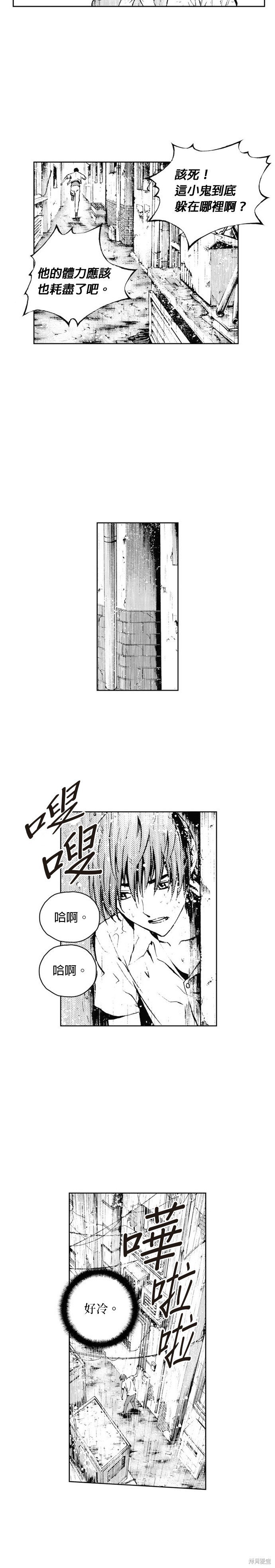 第43话