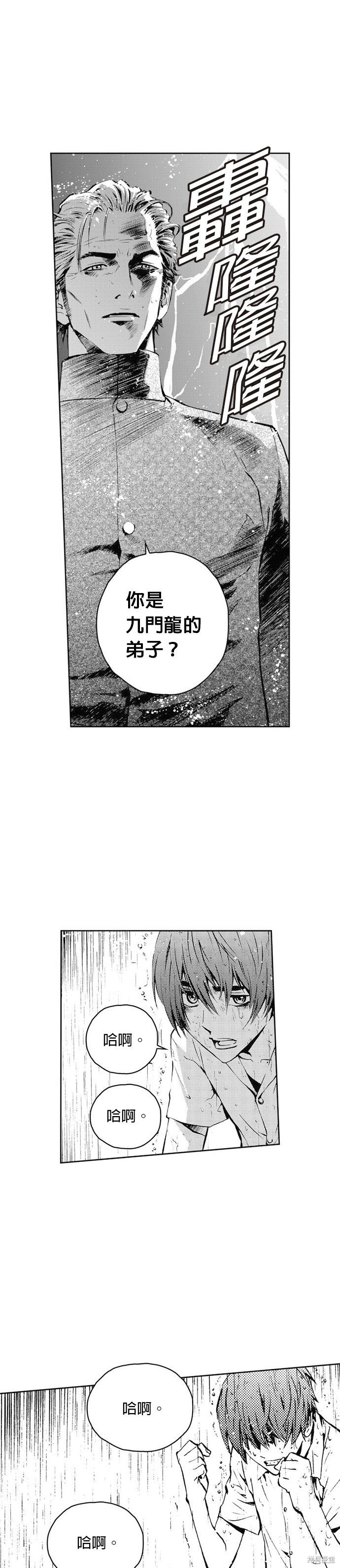 第43话