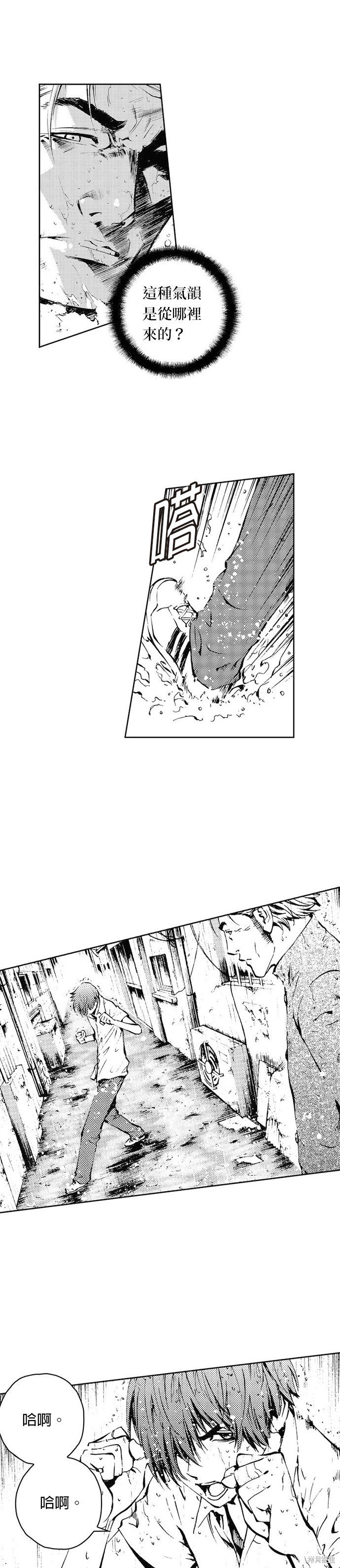 第43话